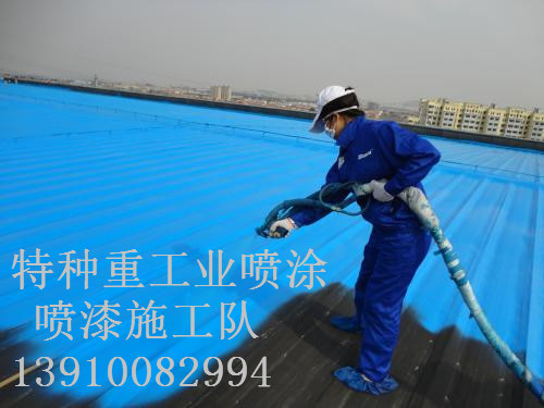 那坡除锈喷漆 & 设备厂房翻新